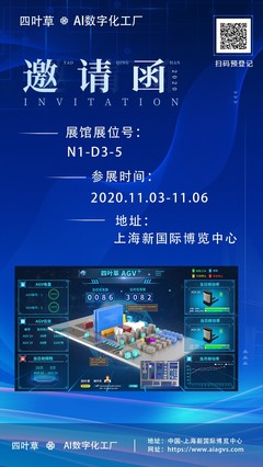 智慧物流新勢力 CeMAT ASIA倒計時2天，軟硬件研發引領行業變革