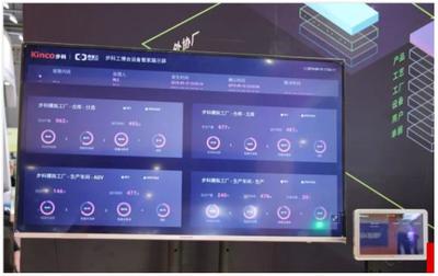 步科x工博會 | 上海經信局領導參觀步科模擬數字工廠，聚焦信息系統運維服務新智變