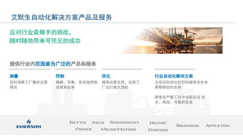 工業(yè)物聯(lián)網(wǎng)技術(shù)助力智能工廠建設(shè)實現(xiàn)卓越運營